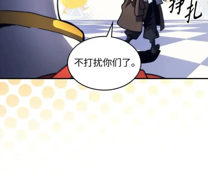 《你懂什么叫躺平天花板吗?!》91 帝国的束缚图56