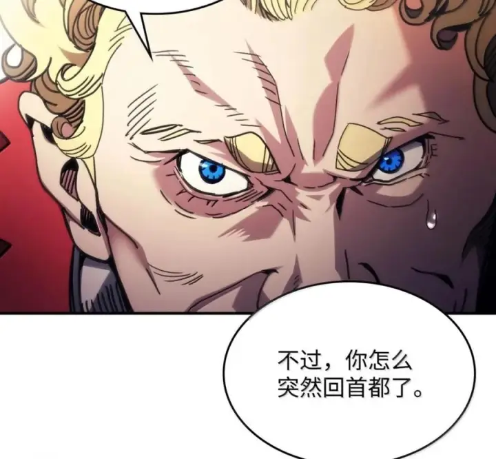 《你懂什么叫躺平天花板吗?!》91 帝国的束缚图71