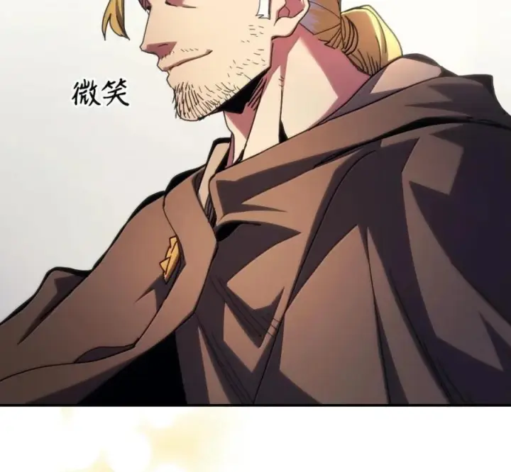 《你懂什么叫躺平天花板吗?!》91 帝国的束缚图91