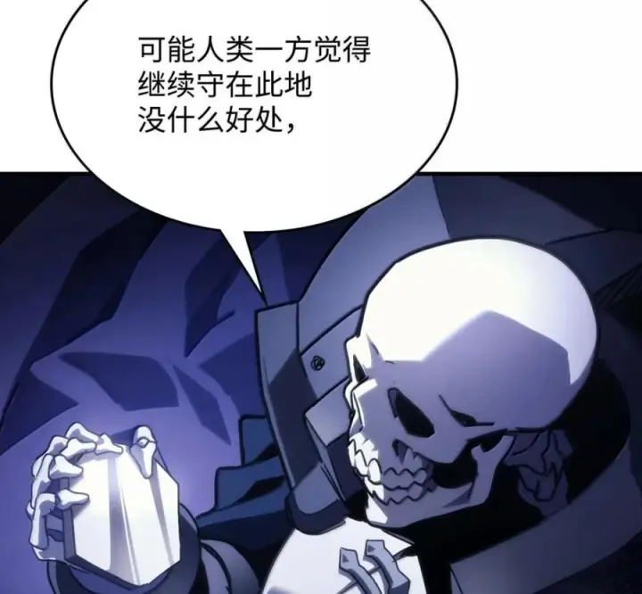 《你懂什么叫躺平天花板吗?!》92 约定图100