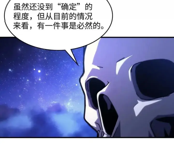 《你懂什么叫躺平天花板吗?!》92 约定图106