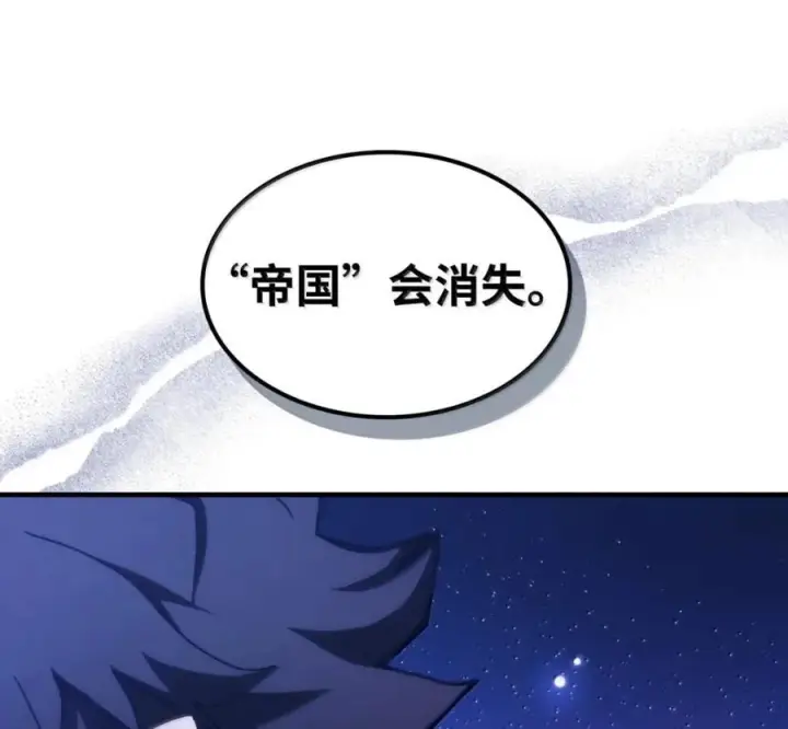 《你懂什么叫躺平天花板吗?!》92 约定图107