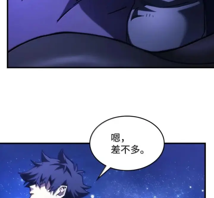 《你懂什么叫躺平天花板吗?!》92 约定图112