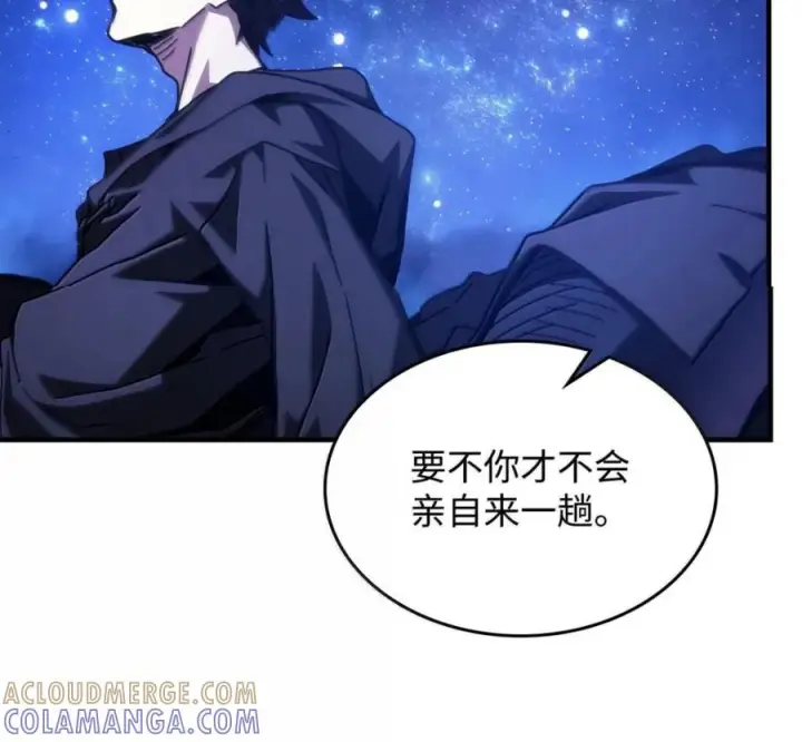 《你懂什么叫躺平天花板吗?!》92 约定图113