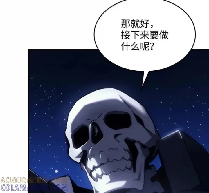 《你懂什么叫躺平天花板吗?!》92 约定图121