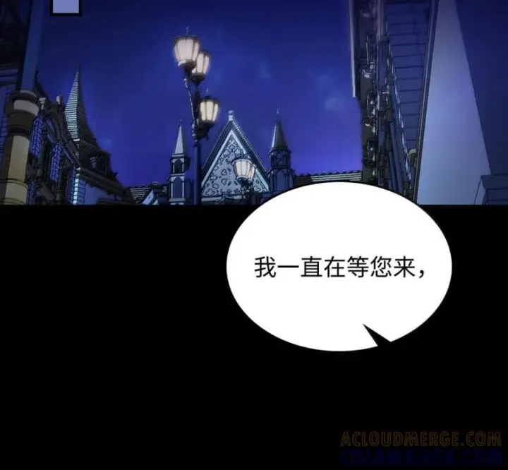 《你懂什么叫躺平天花板吗?!》92 约定图129