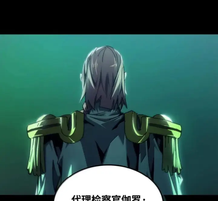 《你懂什么叫躺平天花板吗?!》92 约定图130