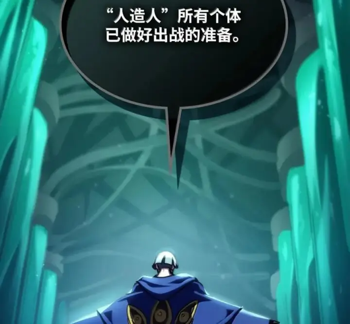 《你懂什么叫躺平天花板吗?!》92 约定图132