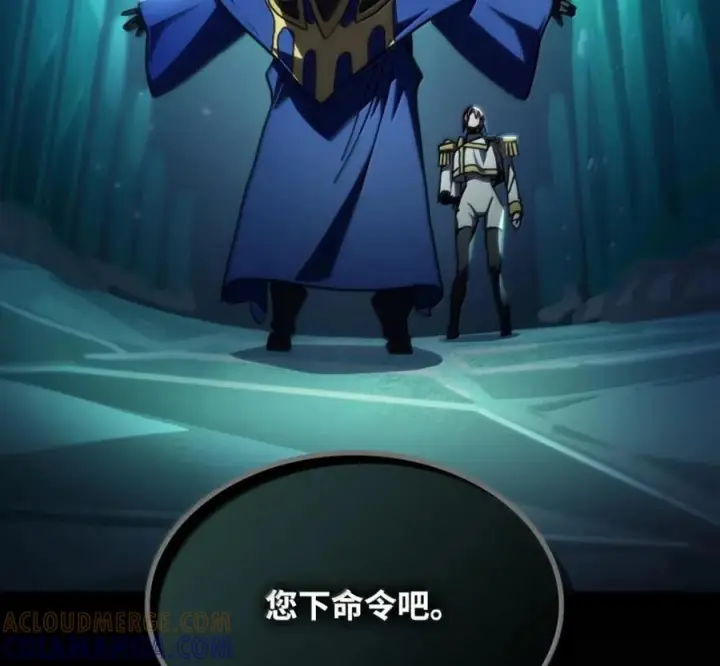 《你懂什么叫躺平天花板吗?!》92 约定图133