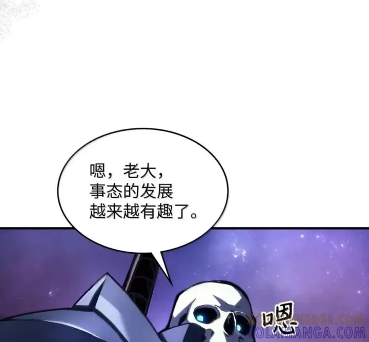 《你懂什么叫躺平天花板吗?!》92 约定图21