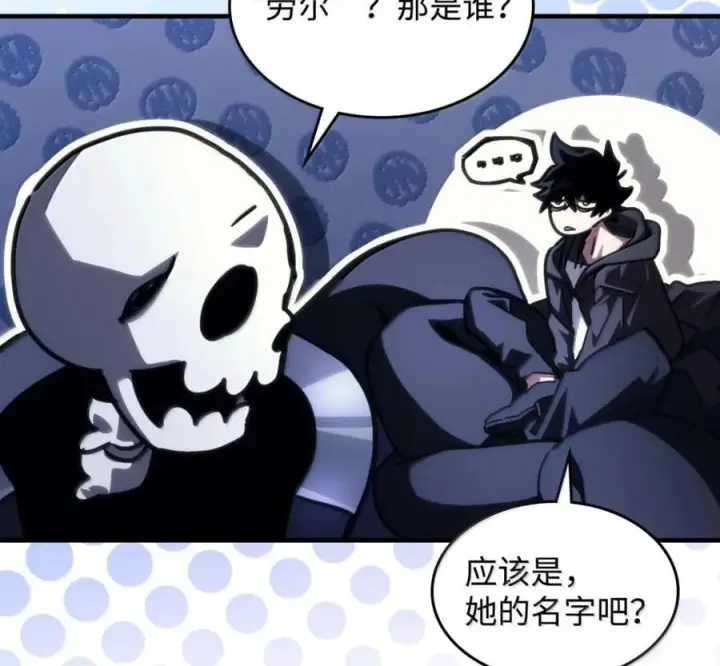 《你懂什么叫躺平天花板吗?!》92 约定图26