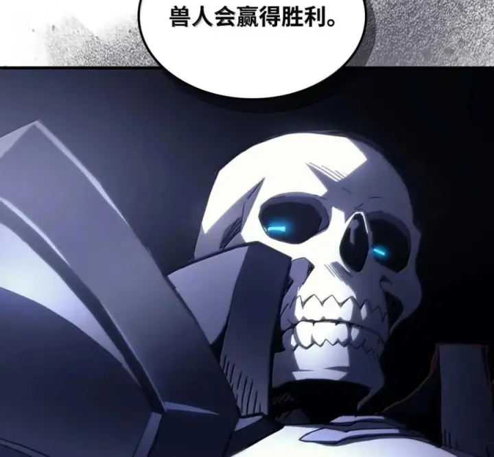 《你懂什么叫躺平天花板吗?!》92 约定图30
