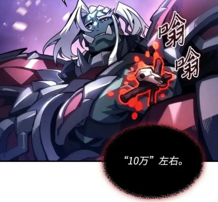 《你懂什么叫躺平天花板吗?!》92 约定图46