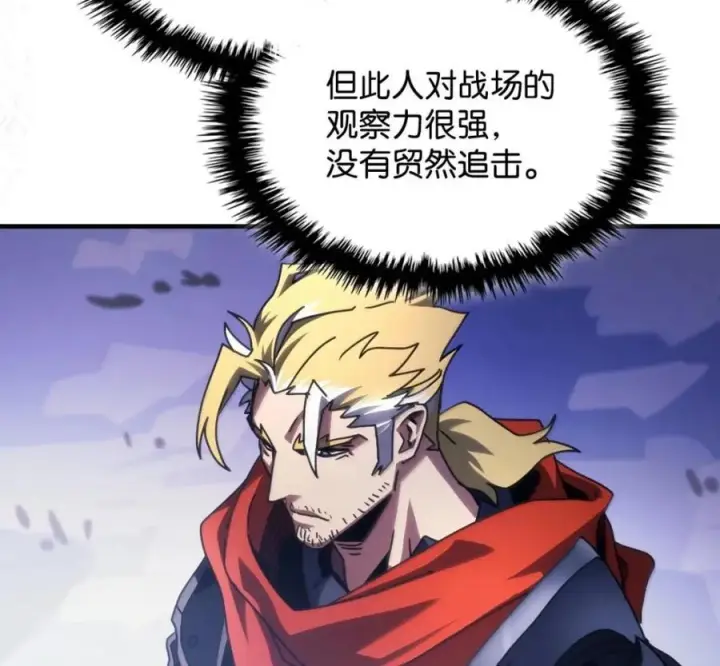 《你懂什么叫躺平天花板吗?!》92 约定图50