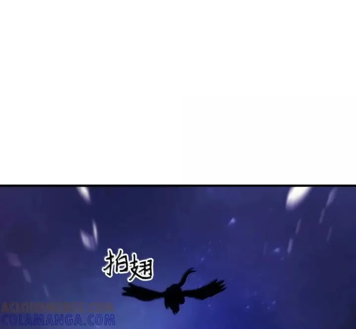 《你懂什么叫躺平天花板吗?!》92 约定图53