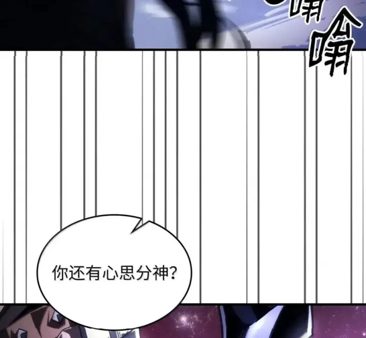 《你懂什么叫躺平天花板吗?!》92 约定图6
