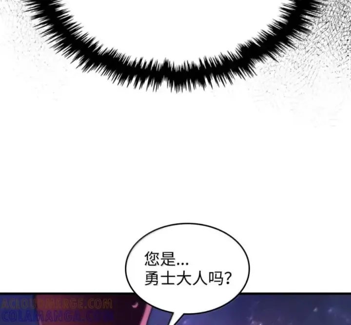 《你懂什么叫躺平天花板吗?!》92 约定图61