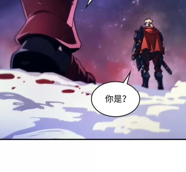 《你懂什么叫躺平天花板吗?!》92 约定图62
