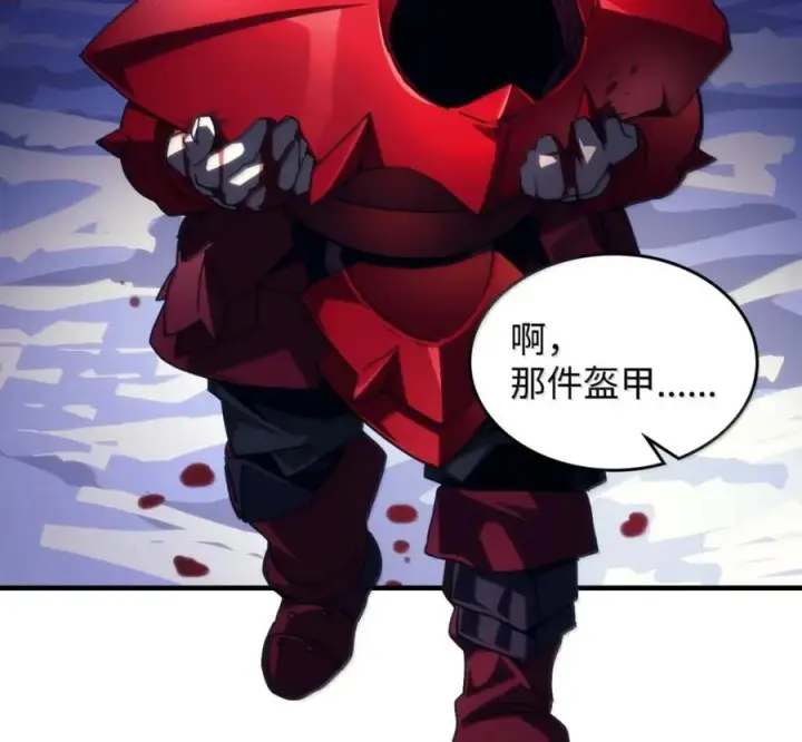 《你懂什么叫躺平天花板吗?!》92 约定图64