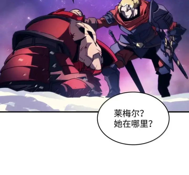 《你懂什么叫躺平天花板吗?!》92 约定图66