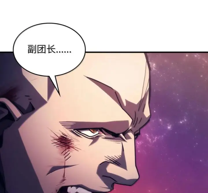 《你懂什么叫躺平天花板吗?!》92 约定图67