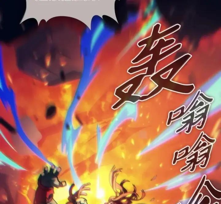 《你懂什么叫躺平天花板吗?!》92 约定图71