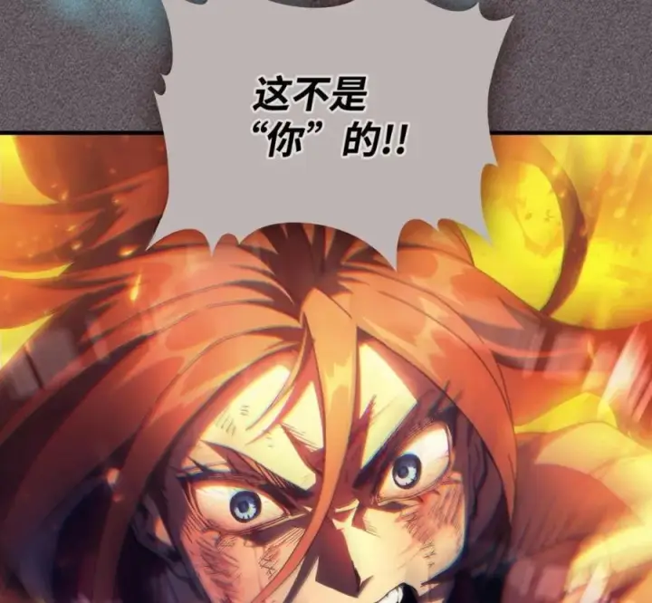 《你懂什么叫躺平天花板吗?!》92 约定图74