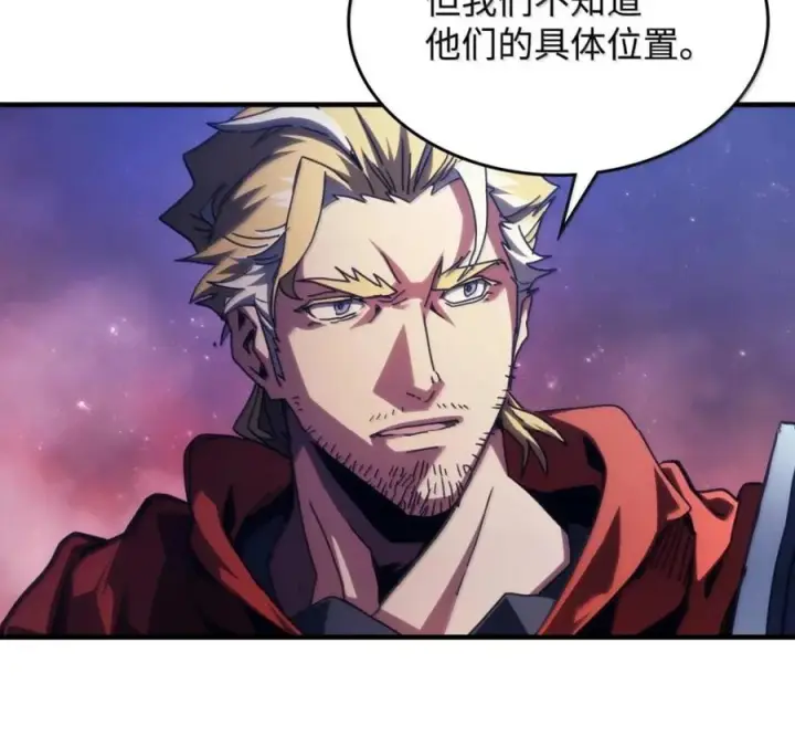 《你懂什么叫躺平天花板吗?!》92 约定图91