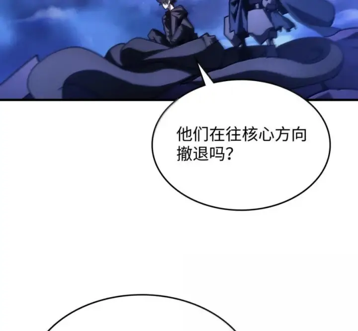 《你懂什么叫躺平天花板吗?!》92 约定图99