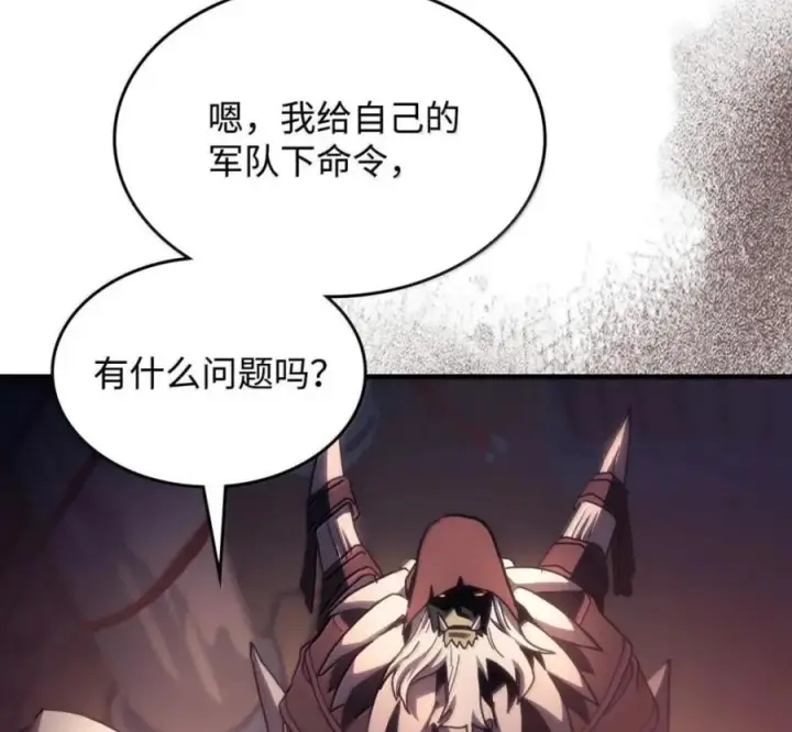 《你懂什么叫躺平天花板吗?!》93 真正的勇士图3