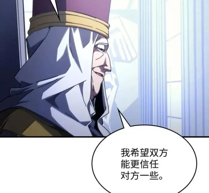 《你懂什么叫躺平天花板吗?!》93 真正的勇士图40