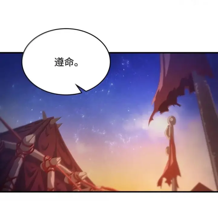 《你懂什么叫躺平天花板吗?!》93 真正的勇士图55