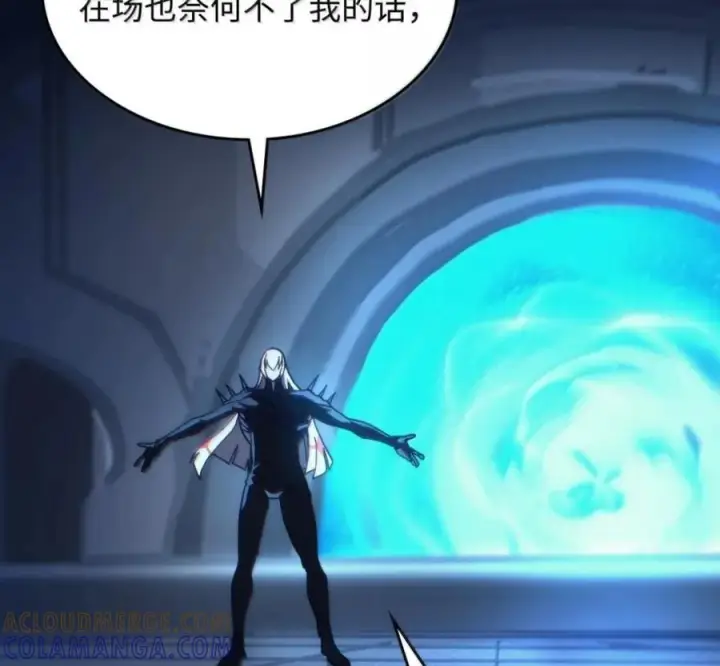 《你懂什么叫躺平天花板吗?!》93 真正的勇士图69