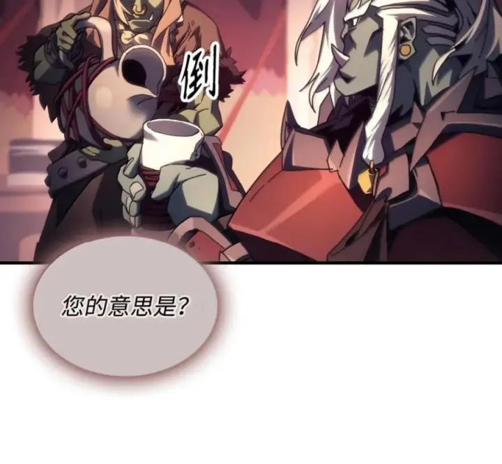 《你懂什么叫躺平天花板吗?!》93 真正的勇士图7