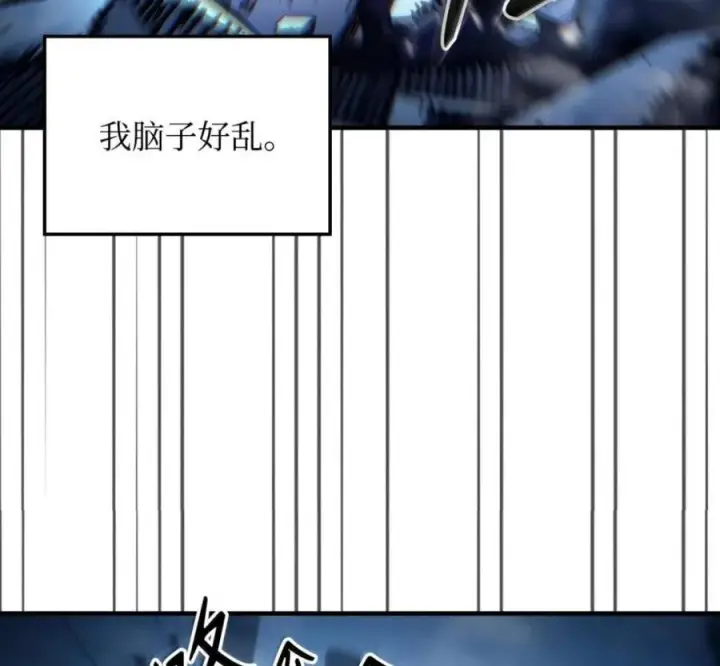《你懂什么叫躺平天花板吗?!》93 真正的勇士图80