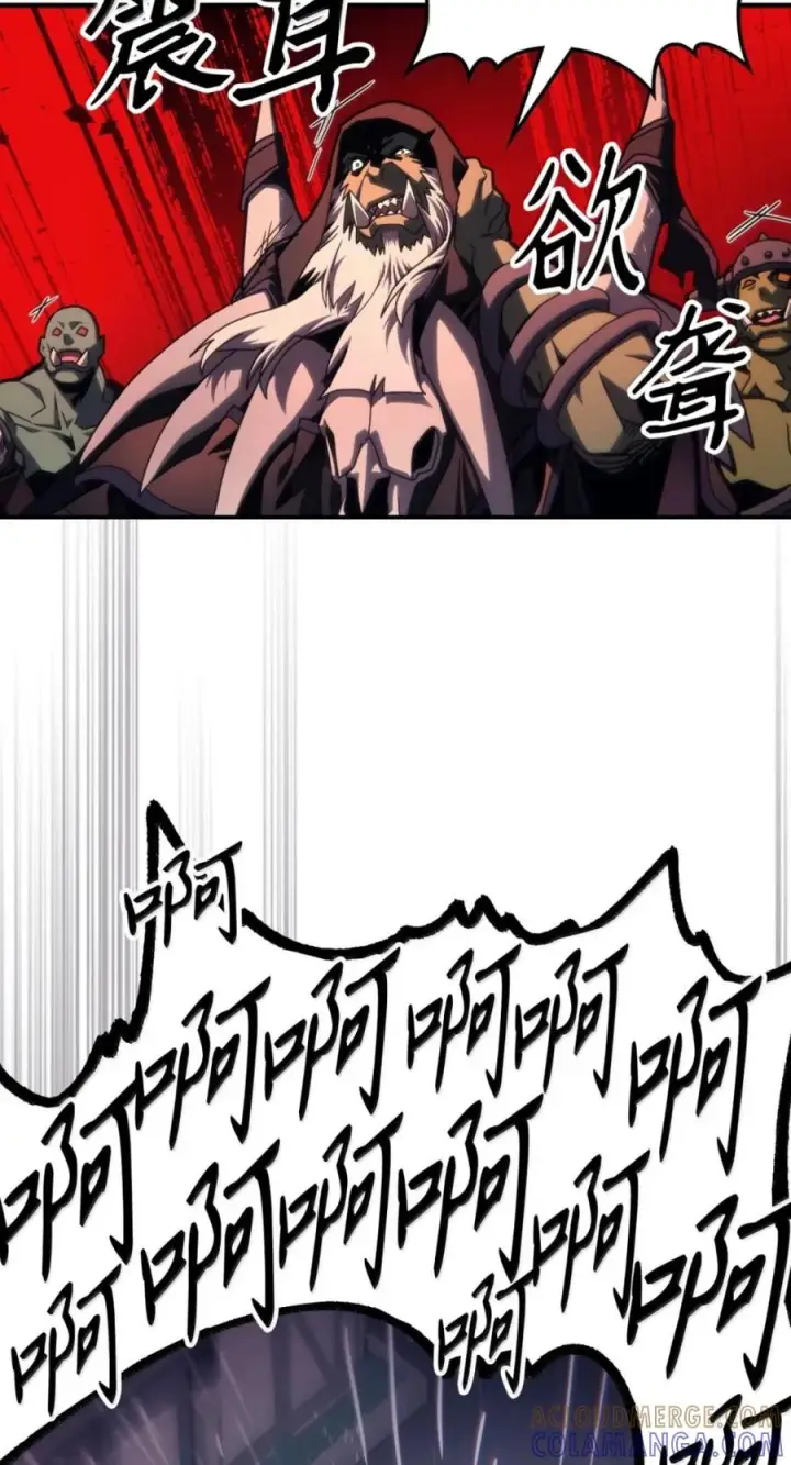 《你懂什么叫躺平天花板吗?!》95 赫沙尔登场图22