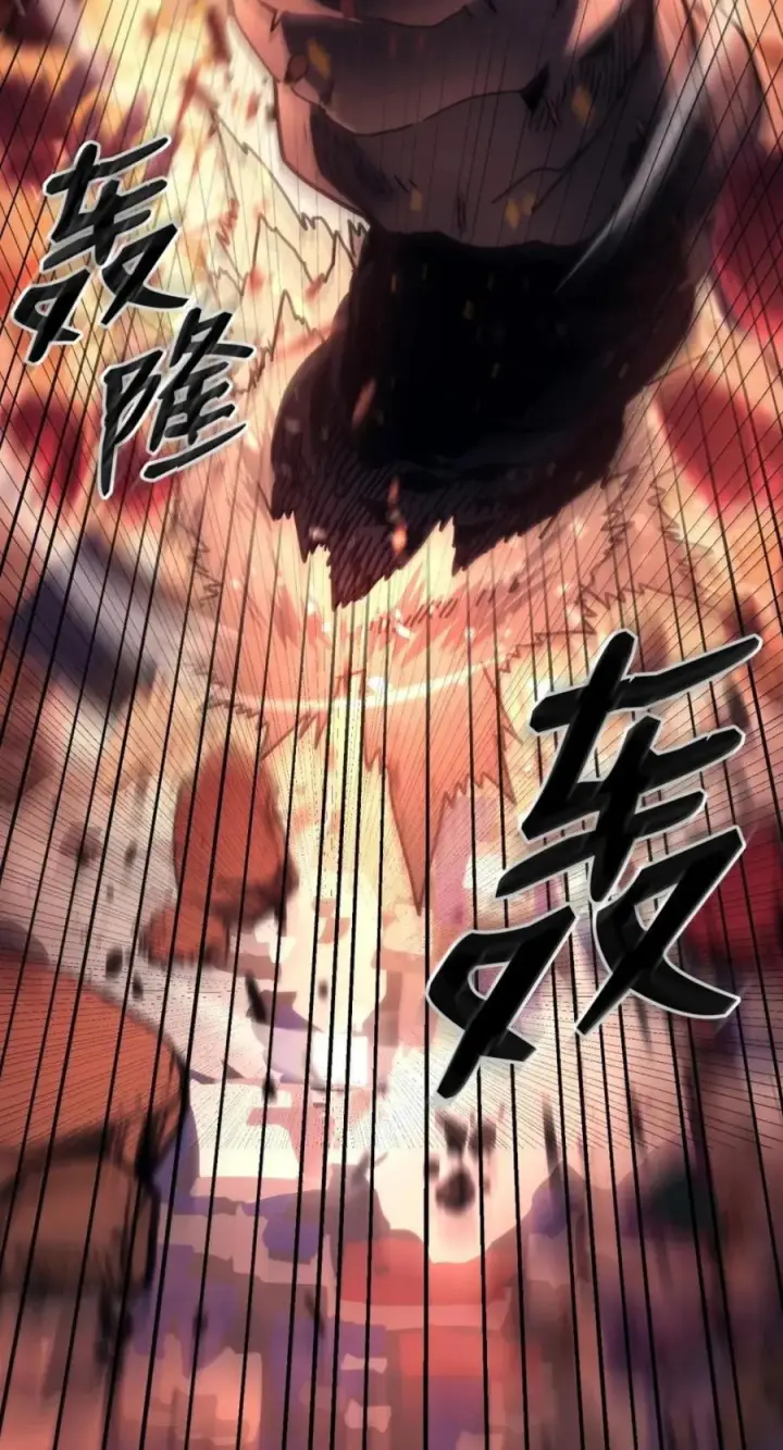 《你懂什么叫躺平天花板吗?!》95 赫沙尔登场图29