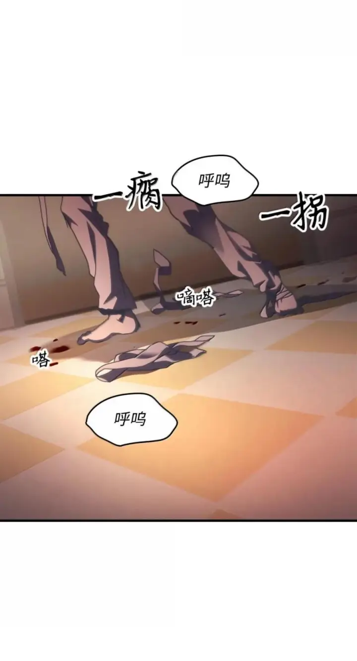 《你懂什么叫躺平天花板吗?!》95 赫沙尔登场图63