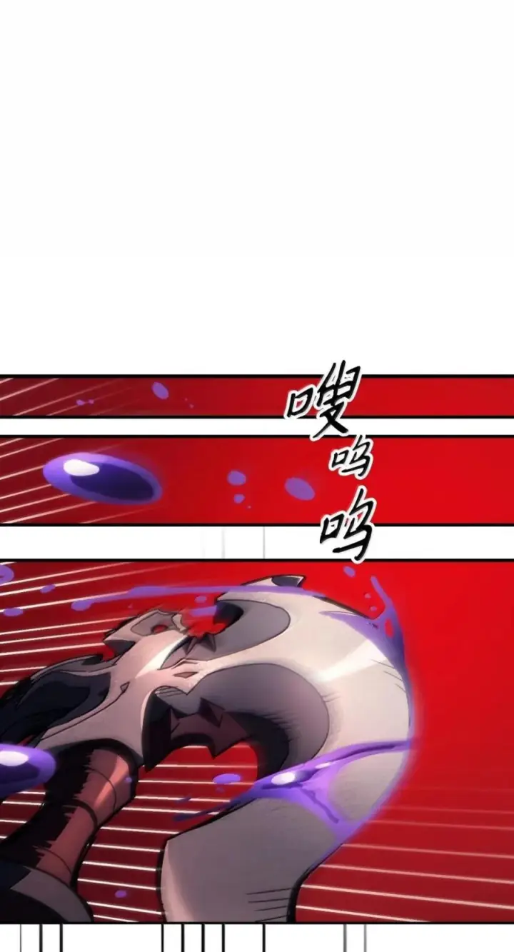 《你懂什么叫躺平天花板吗?!》95 赫沙尔登场图8