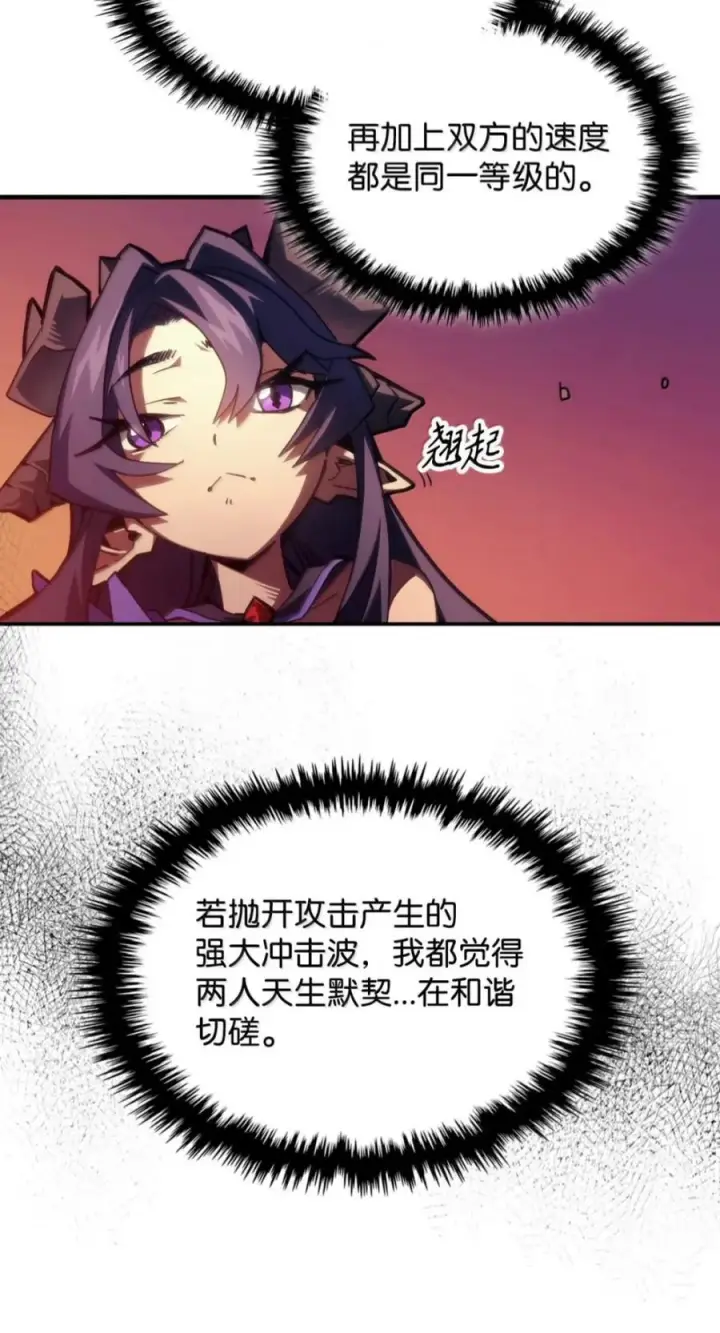 《你懂什么叫躺平天花板吗?!》97 强大的门神图23