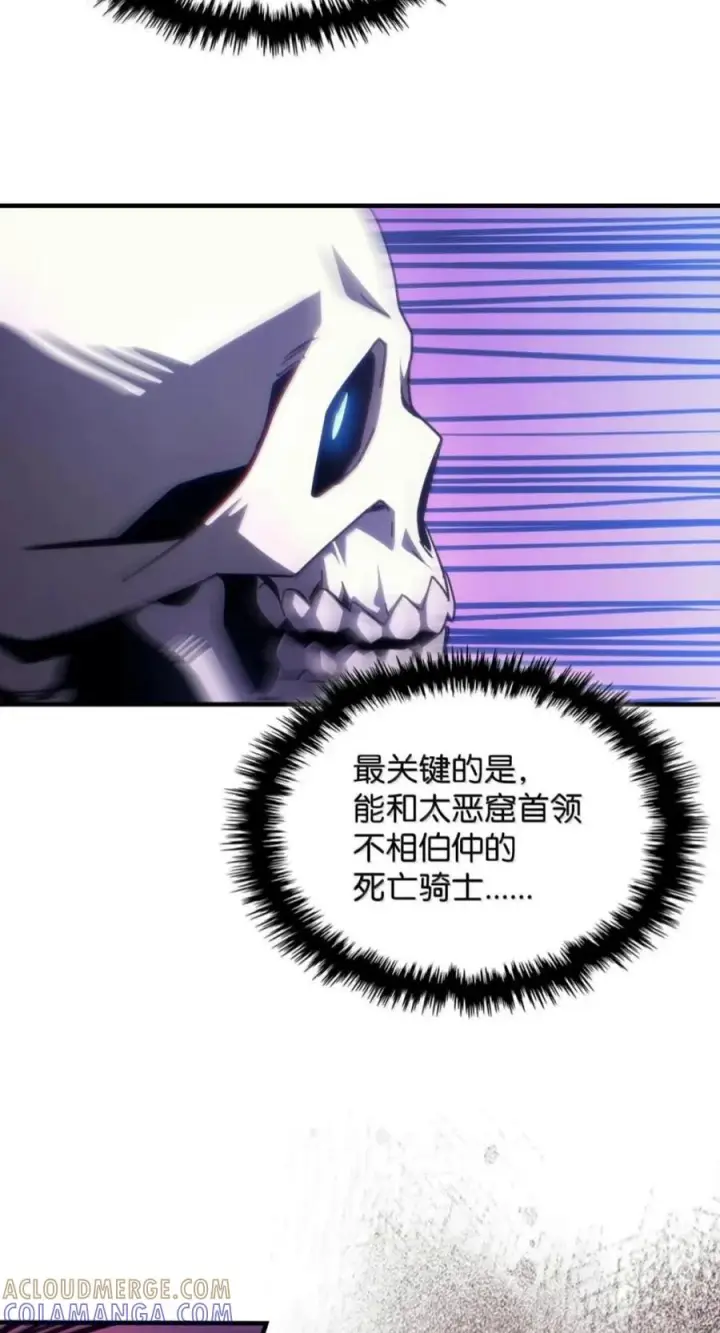 《你懂什么叫躺平天花板吗?!》97 强大的门神图25