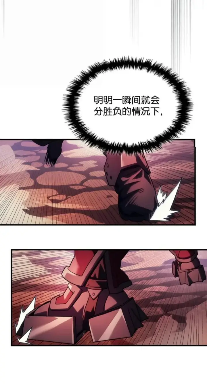 《你懂什么叫躺平天花板吗?!》97 强大的门神图39