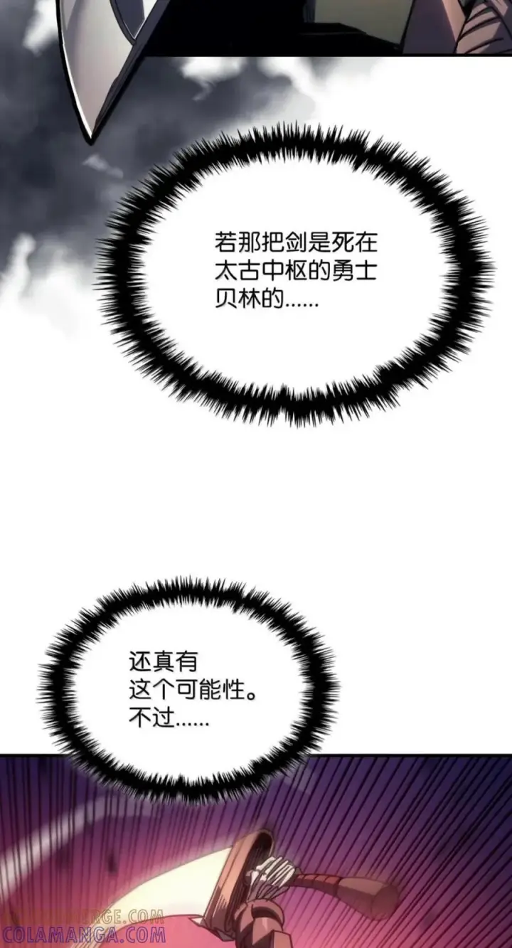 《你懂什么叫躺平天花板吗?!》97 强大的门神图49