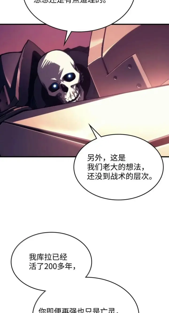 《你懂什么叫躺平天花板吗?!》97 强大的门神图6