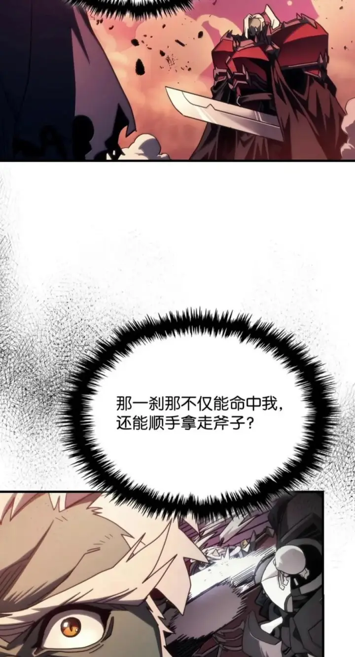 《你懂什么叫躺平天花板吗?!》97 强大的门神图65