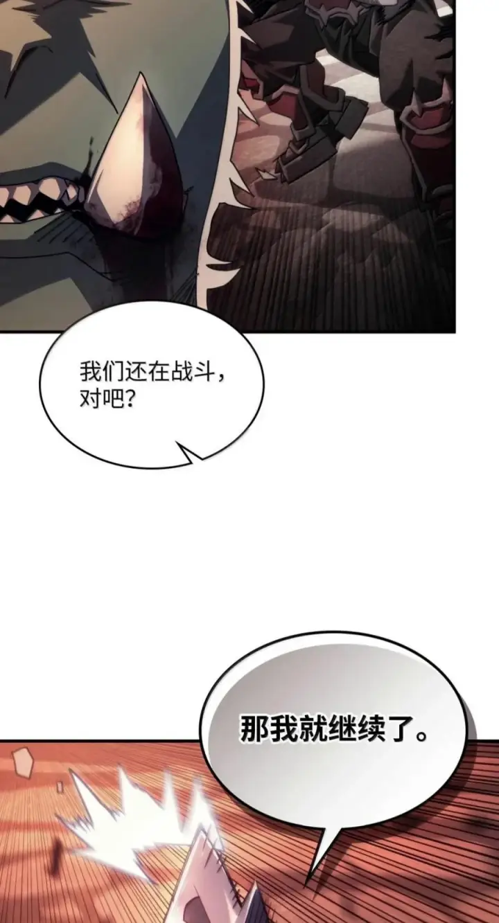 《你懂什么叫躺平天花板吗?!》97 强大的门神图66