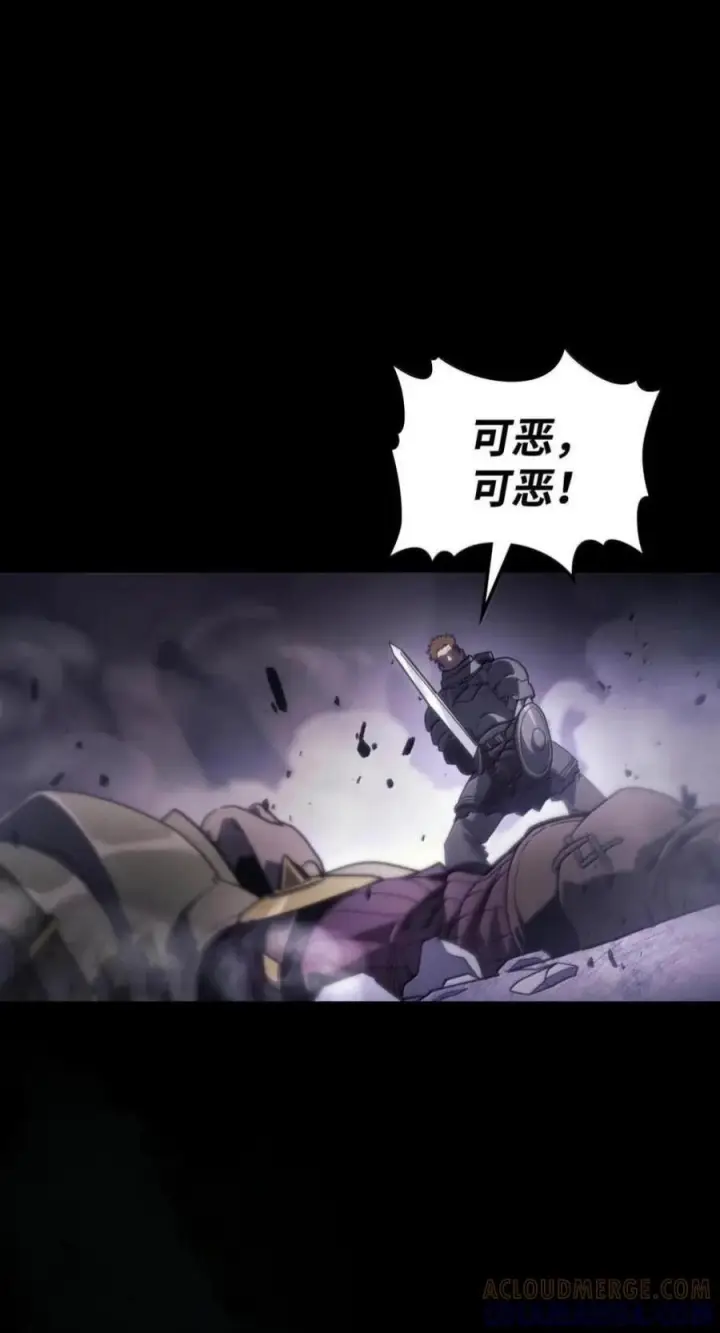 《你懂什么叫躺平天花板吗?!》97 强大的门神图71
