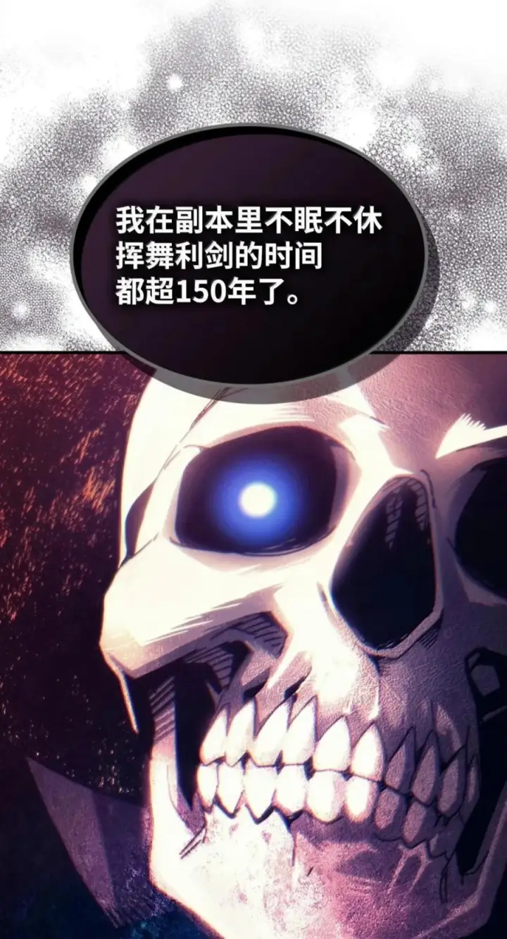 《你懂什么叫躺平天花板吗?!》97 强大的门神图9