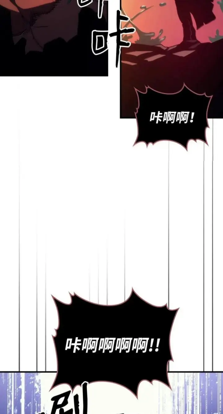 《你懂什么叫躺平天花板吗?!》98 恐惧与渴望图50