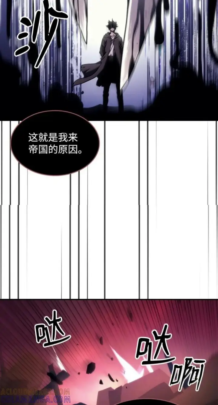 《你懂什么叫躺平天花板吗?!》98 恐惧与渴望图55